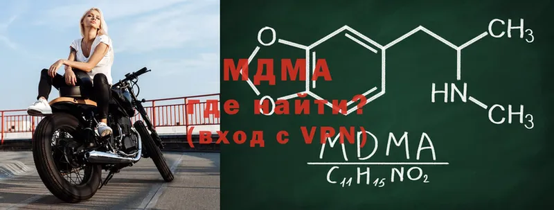 гидра как зайти  Владивосток  МДМА crystal 